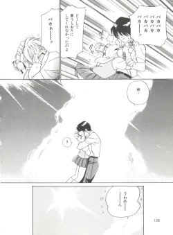 Page 158 of Love Love Damon