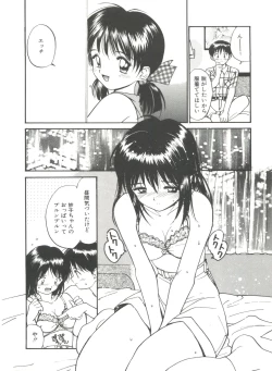 Page 34 of Love Love Damon