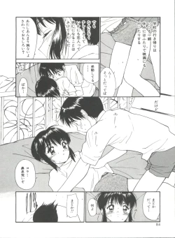 Page 84 of Love Love Damon