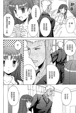 Page 16 of TIME LIMIT