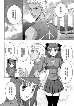 Page 2 of TIME LIMIT