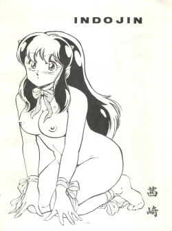 Page 44 of Look Out 6