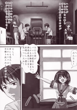 Page 17 of Haruhi no Tsukaima