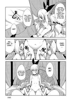 Page 17 of Hime-shiki Shitsuke 3