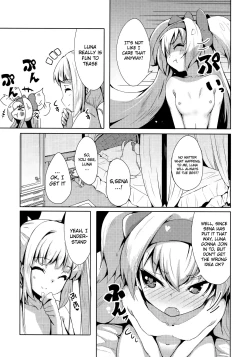 Page 6 of Hime-shiki Shitsuke 3