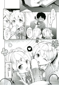 Page 22 of Alice-chan to Bunka Kouryuu Matsuri