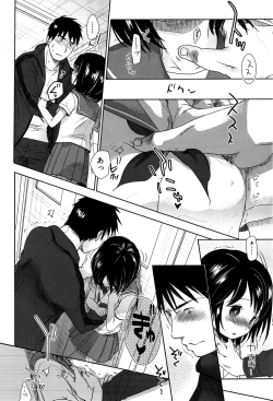 Page 25 of Sensei to, Watashi to. Jou