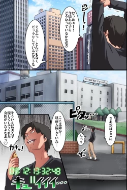 Page 27 of Jikan Teishi Ore Igai Minna Stop! Jiyuujizai ni Soku Hame OK na Sekai