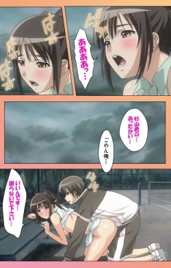 Page 110 of Fault!! Special Complete Ban