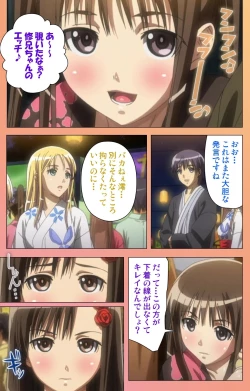 Page 119 of Fault!! Special Complete Ban