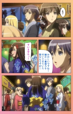 Page 122 of Fault!! Special Complete Ban