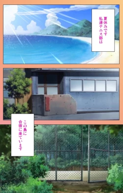 Page 126 of Fault!! Special Complete Ban