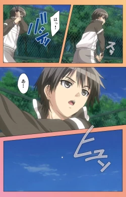 Page 12 of Fault!! Special Complete Ban