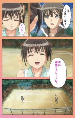 Page 18 of Fault!! Special Complete Ban