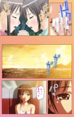 Page 240 of Fault!! Special Complete Ban