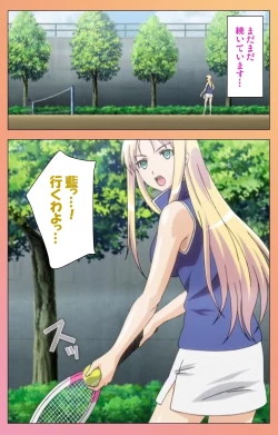 Page 246 of Fault!! Special Complete Ban