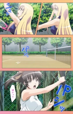 Page 247 of Fault!! Special Complete Ban