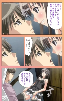 Page 25 of Fault!! Special Complete Ban