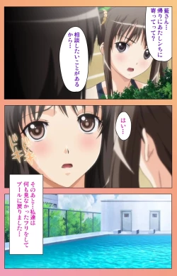 Page 293 of Fault!! Special Complete Ban