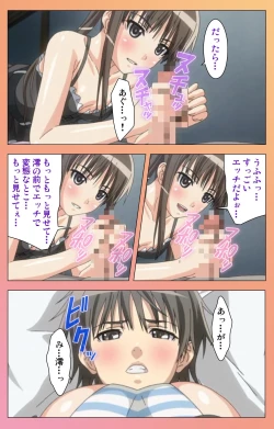 Page 31 of Fault!! Special Complete Ban