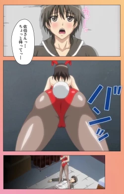 Page 326 of Fault!! Special Complete Ban