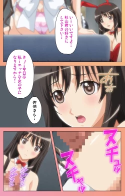 Page 329 of Fault!! Special Complete Ban