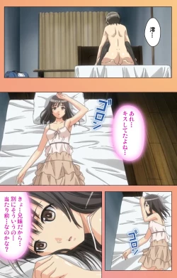 Page 47 of Fault!! Special Complete Ban