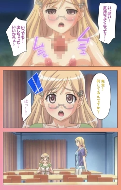 Page 69 of Fault!! Special Complete Ban