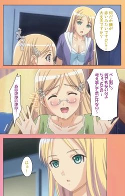 Page 70 of Fault!! Special Complete Ban