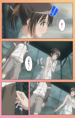 Page 82 of Fault!! Special Complete Ban