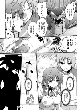 Page 104 of Beat Angel Escalayer THE COMIC