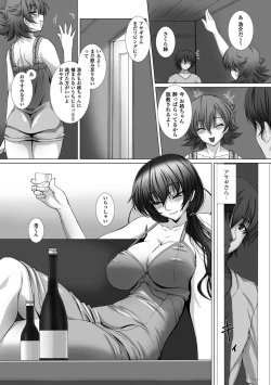Page 20 of Taimanin Asagi 3 THE COMIC