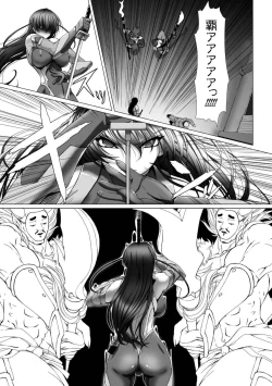 Page 7 of Taimanin Asagi 3 THE COMIC