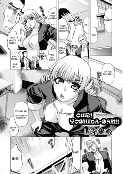Page 1 of Oresan!! | Our! Yoshida-san!