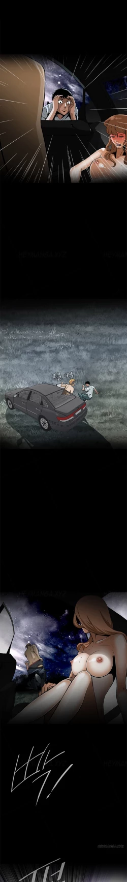 Page 9 of Take a Peek Ch.1-2