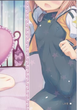 Page 2 of Fake P Love