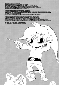 Page 24 of ZETSURIN ANGEL