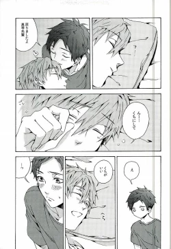 Page 24 of My Little Boy