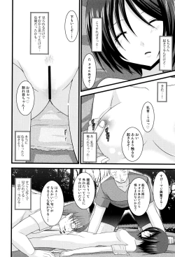 Page 145 of Roshutsu Shoujo Yuugi Mishima Hikaru no Seiheki Jou