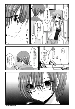 Page 153 of Roshutsu Shoujo Yuugi Mishima Hikaru no Seiheki Jou