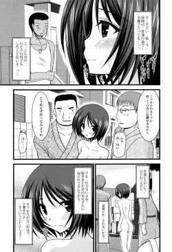 Page 42 of Roshutsu Shoujo Yuugi Mishima Hikaru no Seiheki Jou