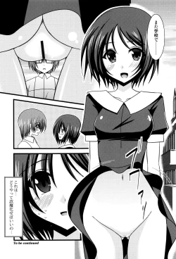 Page 58 of Roshutsu Shoujo Yuugi Mishima Hikaru no Seiheki Jou