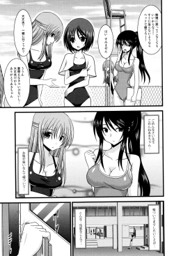 Page 66 of Roshutsu Shoujo Yuugi Mishima Hikaru no Seiheki Jou