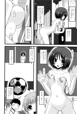 Page 85 of Roshutsu Shoujo Yuugi Mishima Hikaru no Seiheki Jou