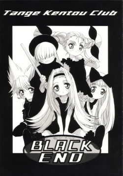 Page 1 of Black End