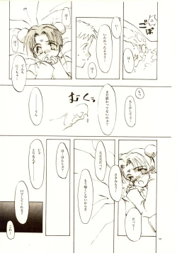 Page 105 of A-COLLECTION