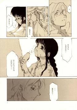 Page 10 of A-COLLECTION