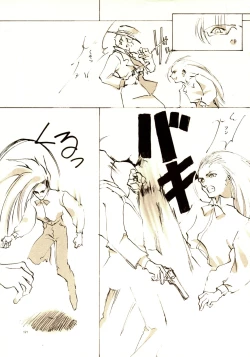 Page 120 of A-COLLECTION