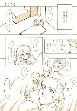 Page 125 of A-COLLECTION