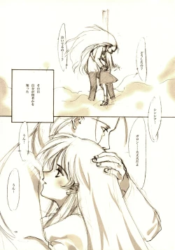 Page 134 of A-COLLECTION